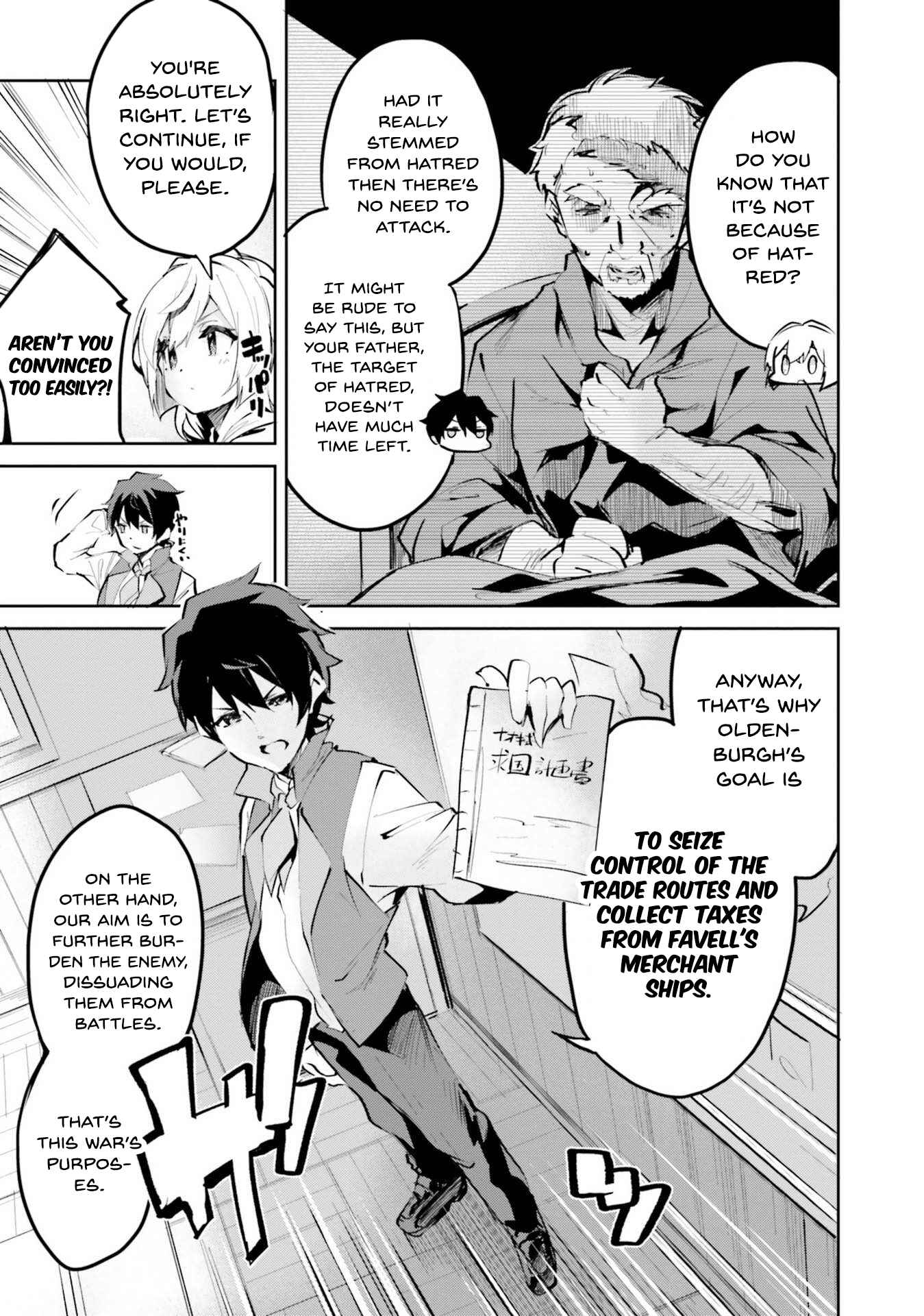 Page 4 Chapter 4 Suuji de Sukuu! Jyakushou Kokka