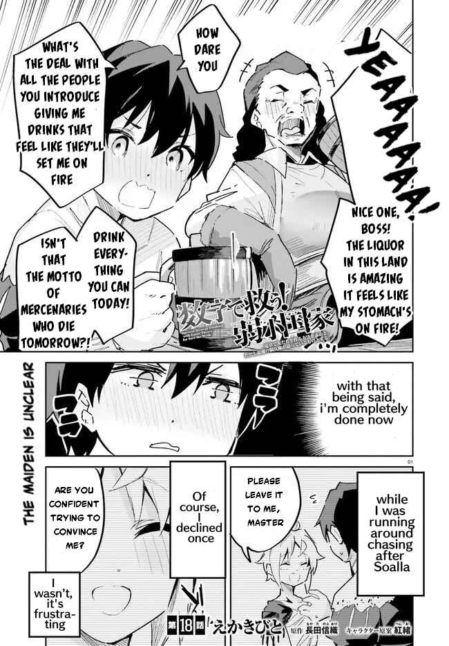 Page 2 Chapter 18 Suuji de Sukuu! Jyakushou Kokka
