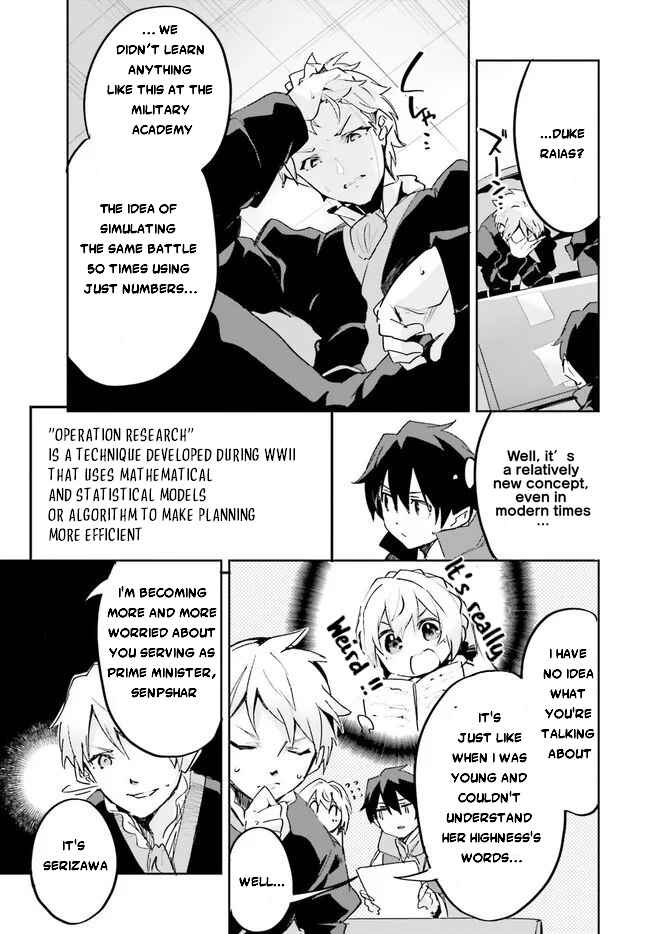 Page 13 Chapter 19 Suuji de Sukuu! Jyakushou Kokka