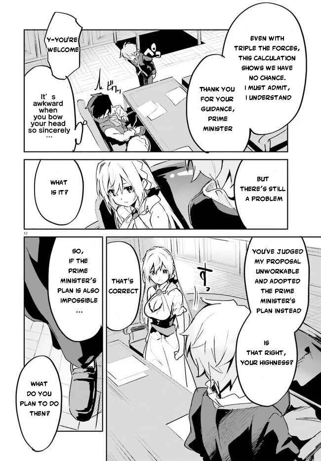 Page 14 Chapter 19 Suuji de Sukuu! Jyakushou Kokka