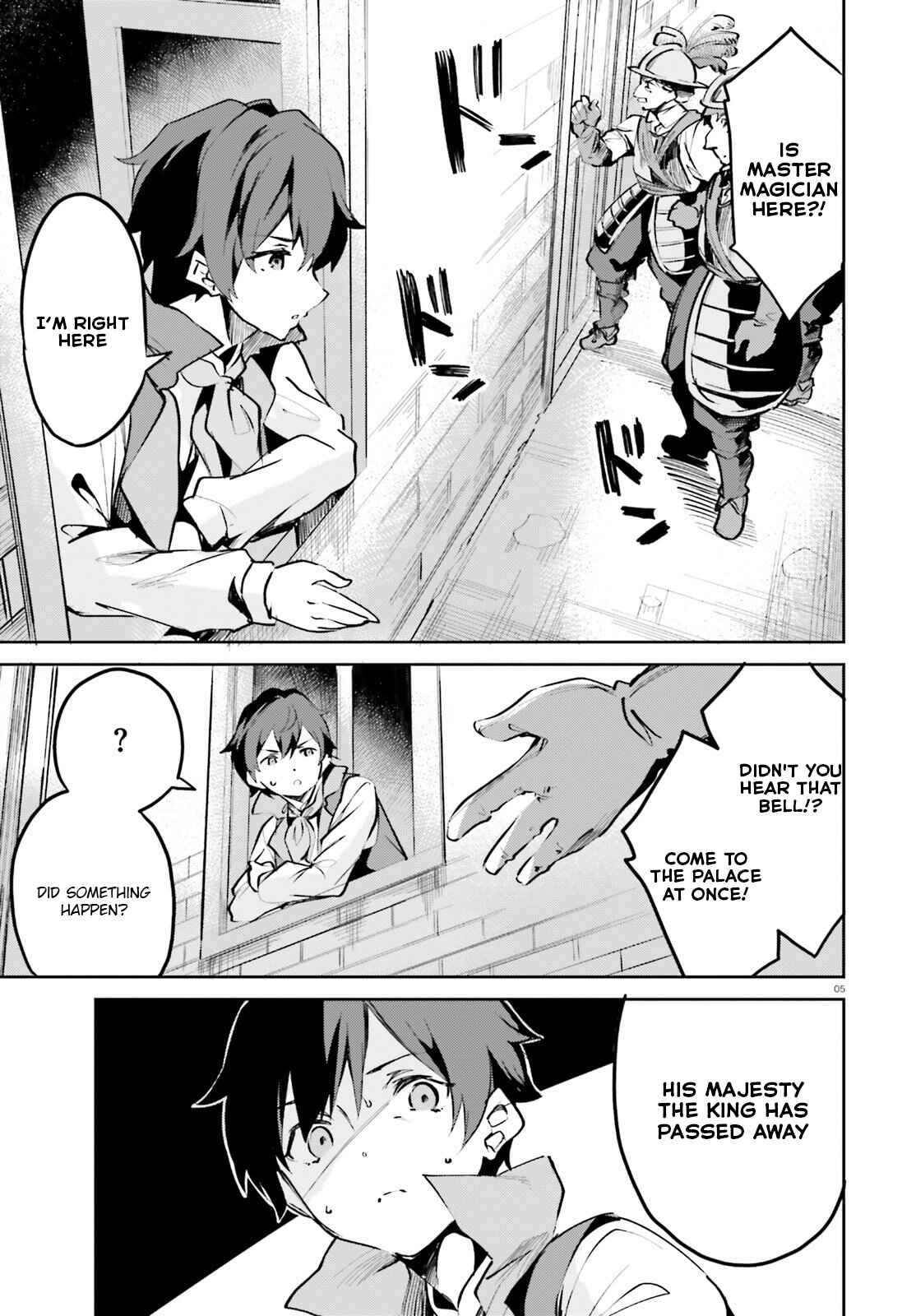 Page 4 Chapter 7 Suuji de Sukuu! Jyakushou Kokka