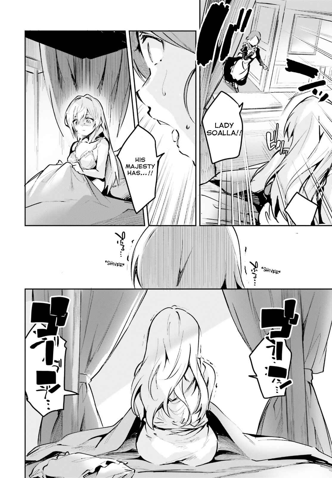 Page 7 Chapter 7 Suuji de Sukuu! Jyakushou Kokka