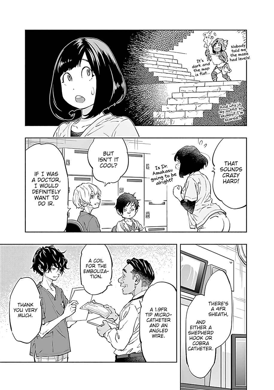 Page 20 Chapter 45 Radiation House