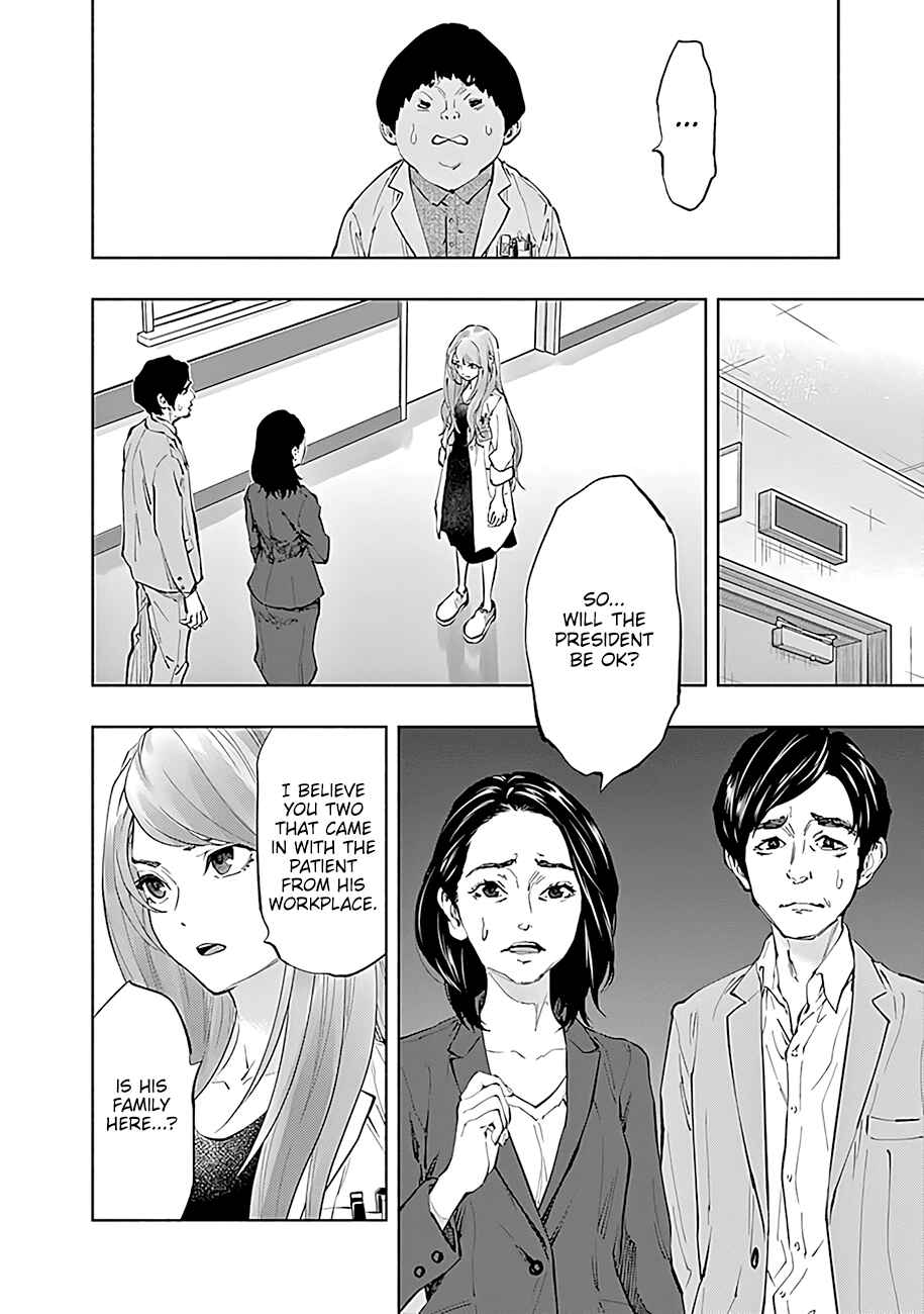 Page 5 Chapter 45 Radiation House