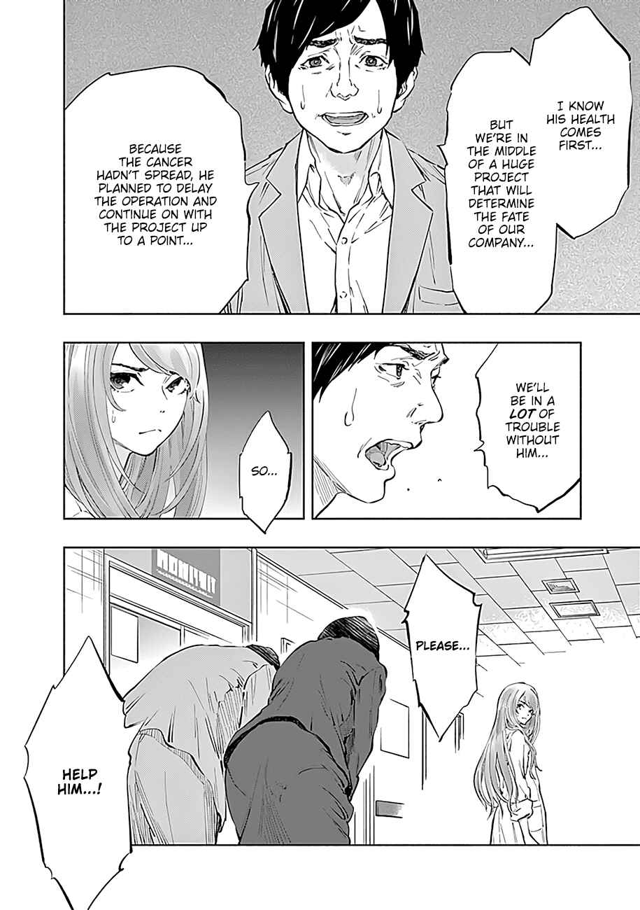 Page 9 Chapter 45 Radiation House