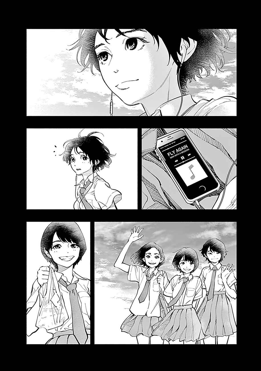 Page 5 Chapter 26 Radiation House