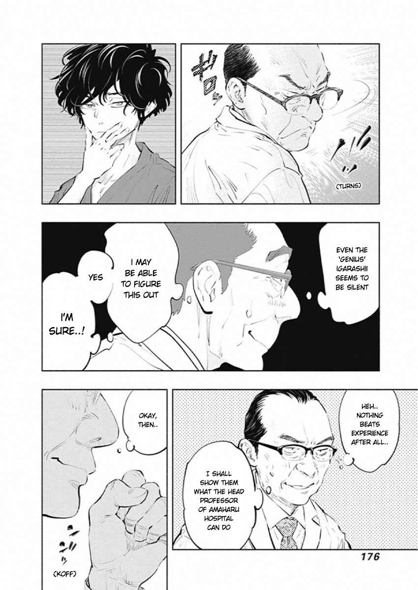 Page 12 Chapter 83 Radiation House