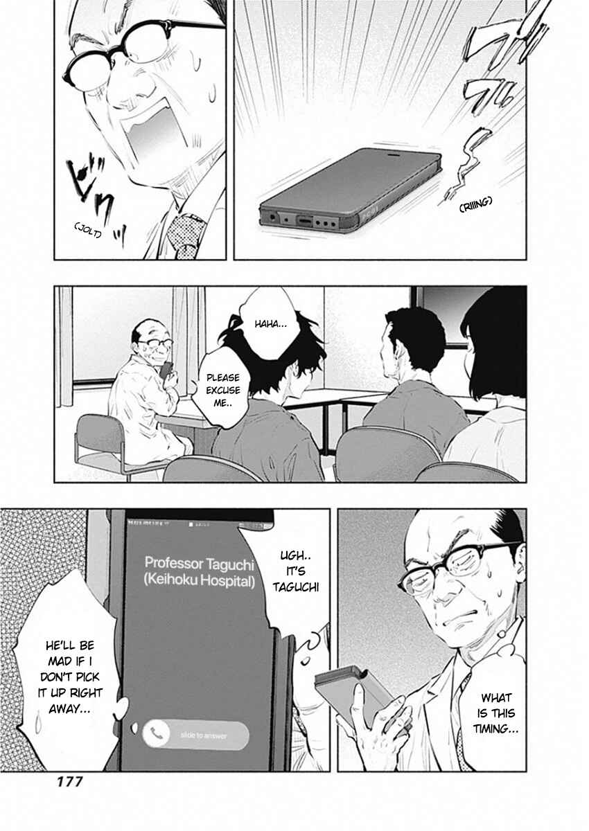 Page 13 Chapter 83 Radiation House