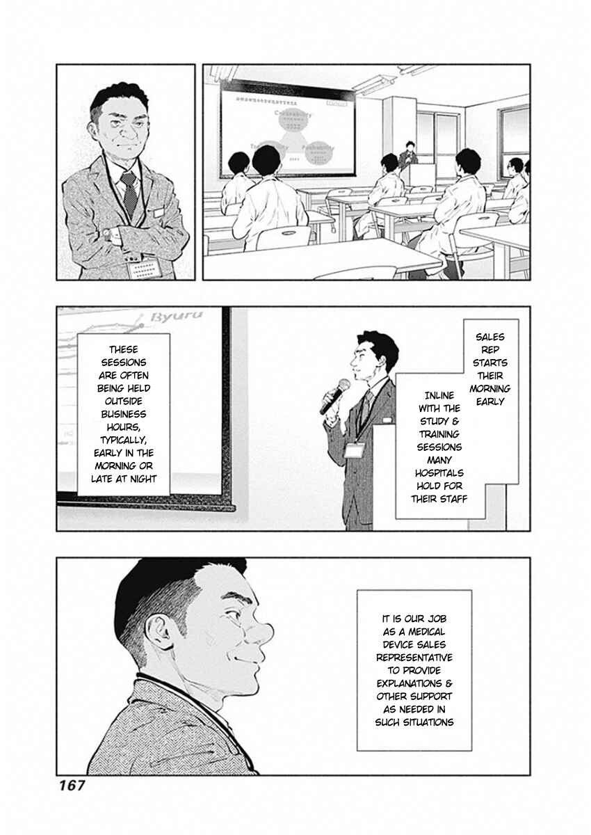 Page 3 Chapter 83 Radiation House