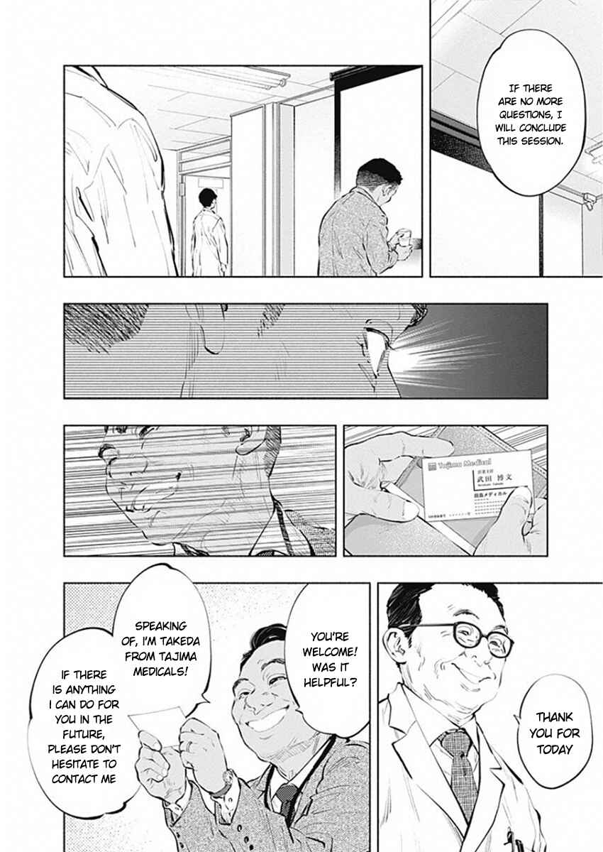 Page 4 Chapter 83 Radiation House