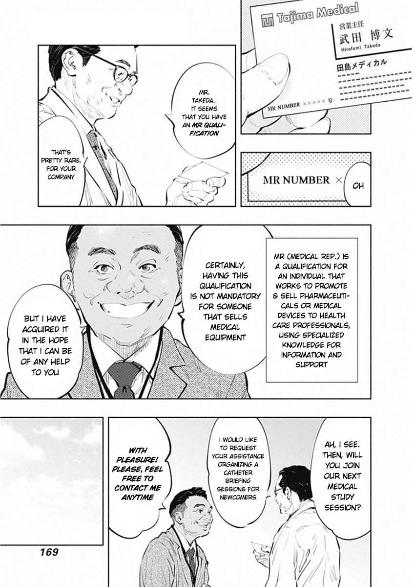 Page 5 Chapter 83 Radiation House