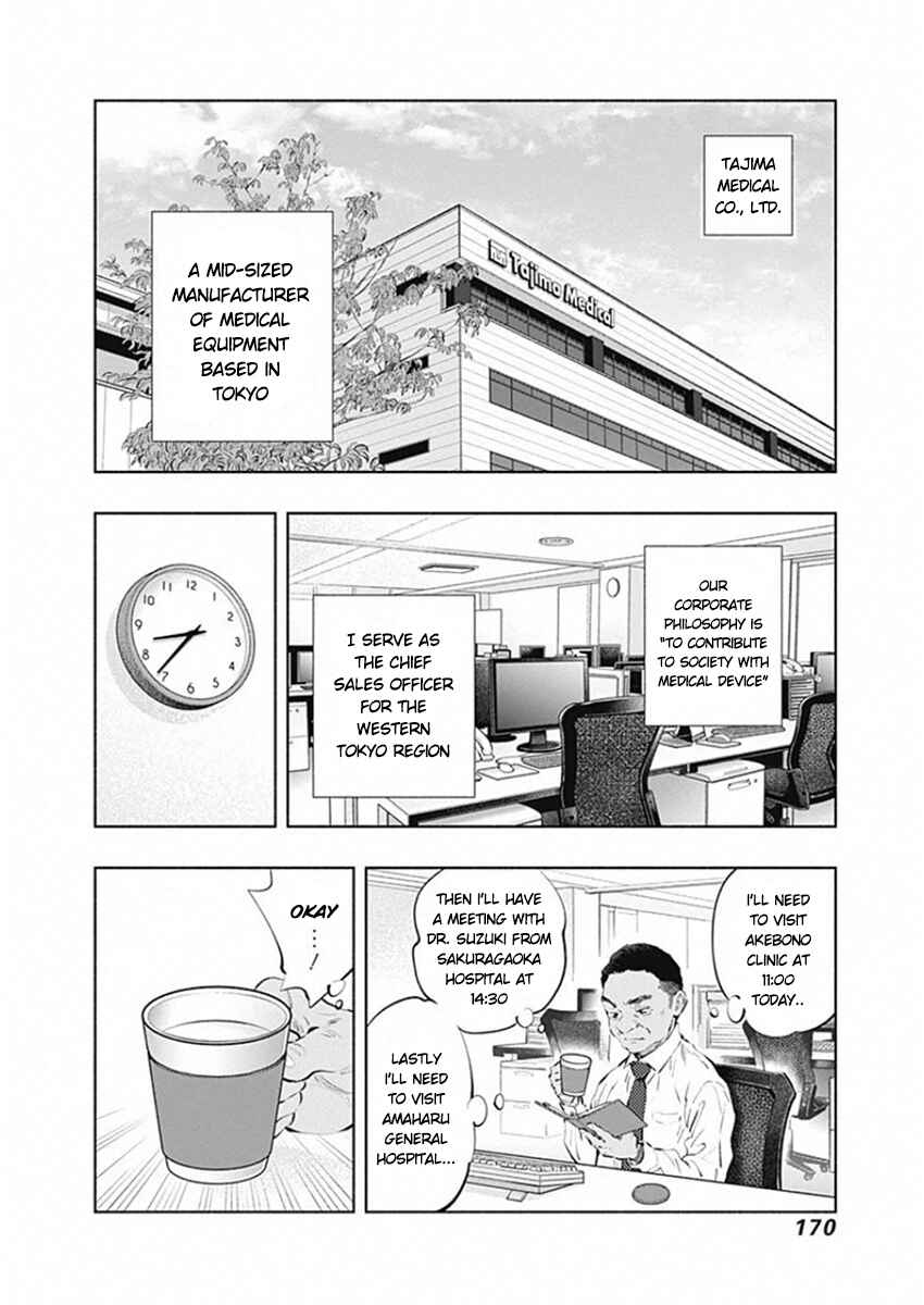 Page 6 Chapter 83 Radiation House