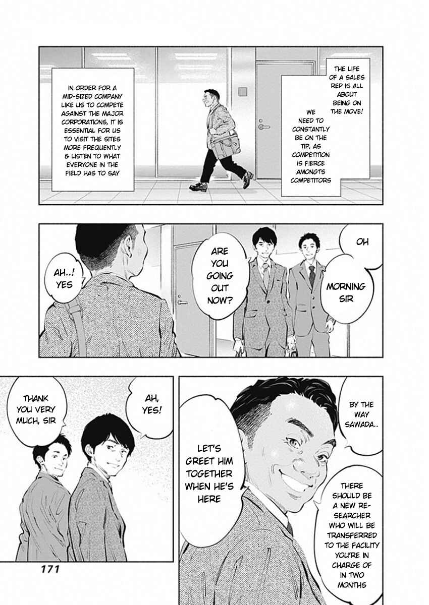 Page 7 Chapter 83 Radiation House