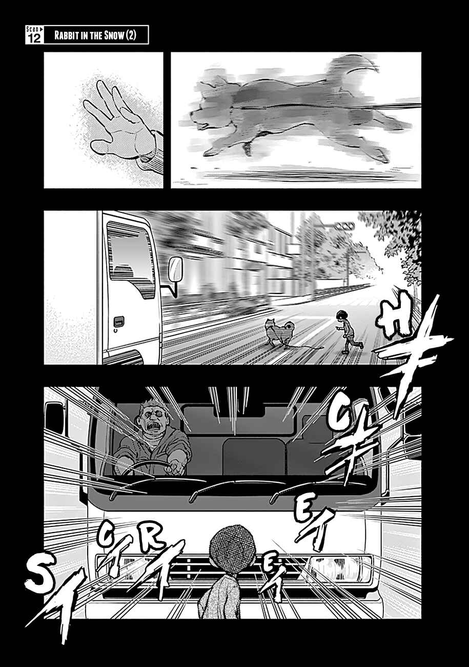 Page 2 Chapter 12 Radiation House