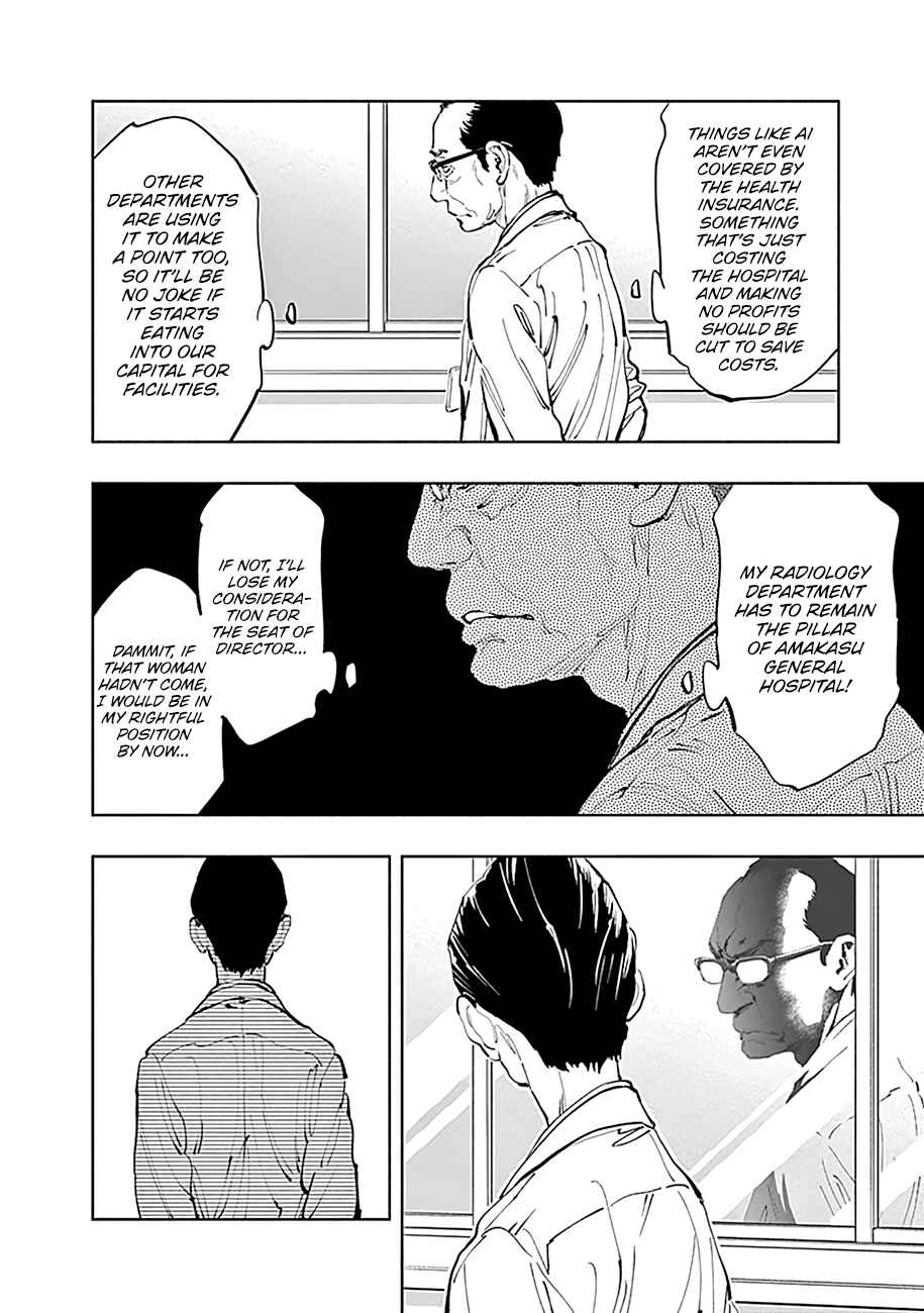 Page 7 Chapter 31 Radiation House