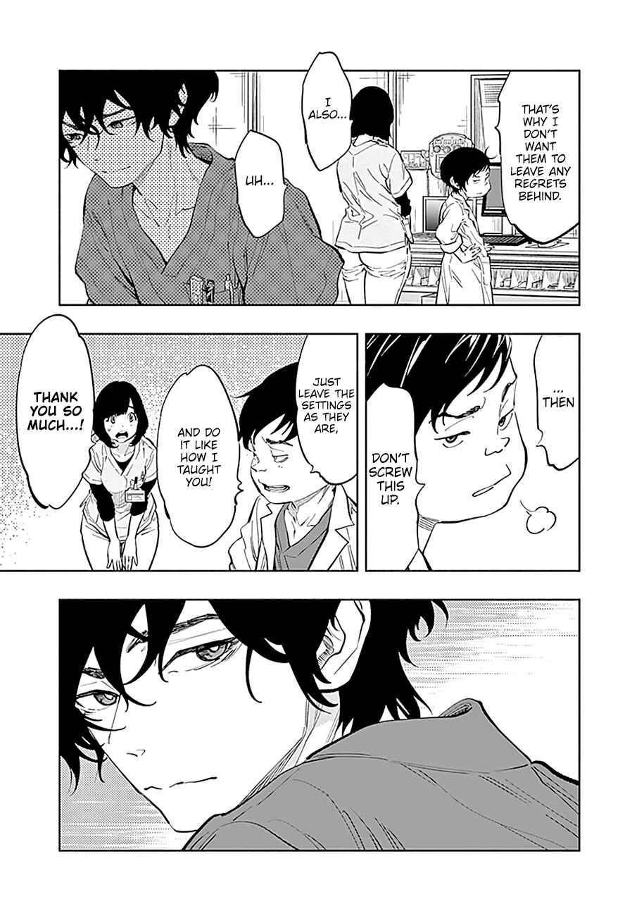Page 20 Chapter 25 Radiation House