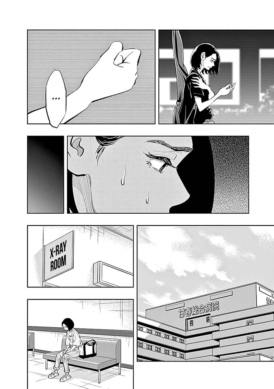 Page 9 Chapter 25 Radiation House