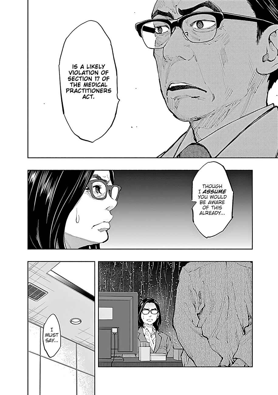 Page 8 Chapter 42 Radiation House