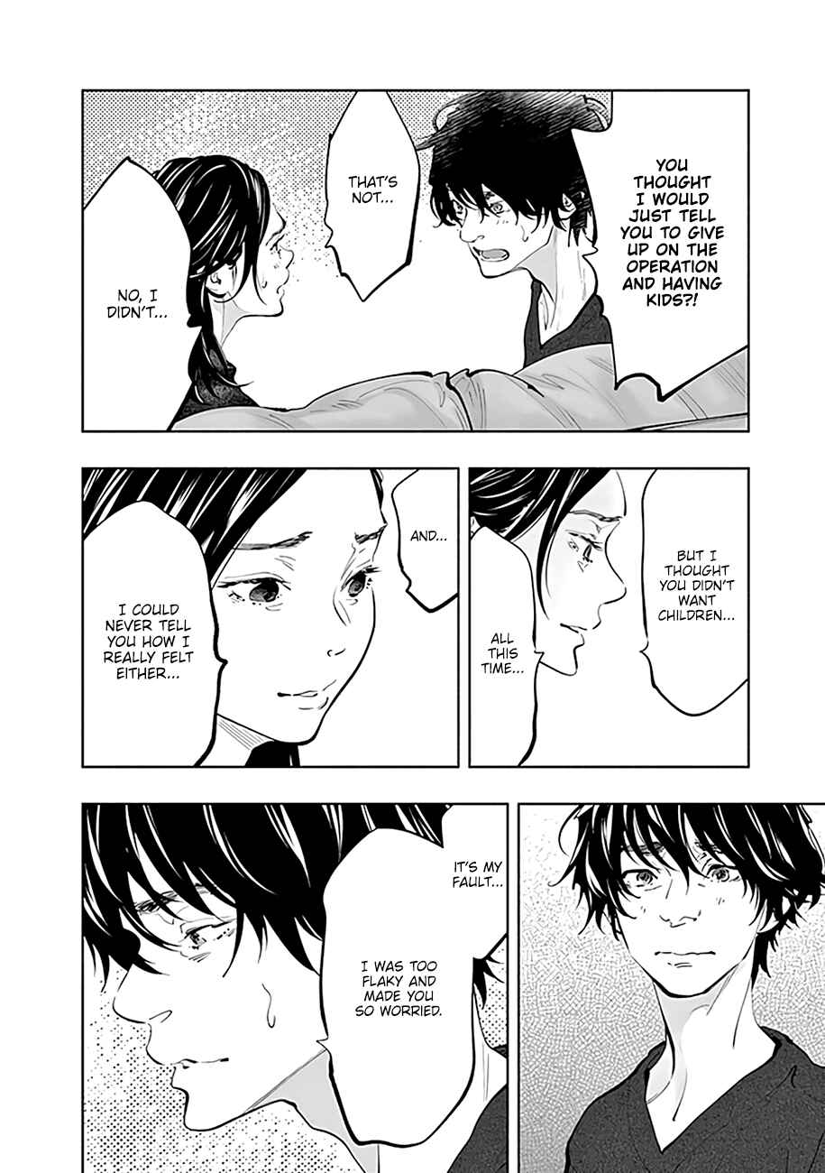 Page 13 Chapter 68 Radiation House