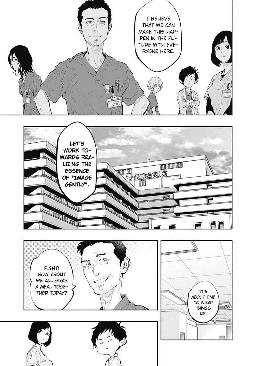 Page 21 Chapter 91 Radiation House