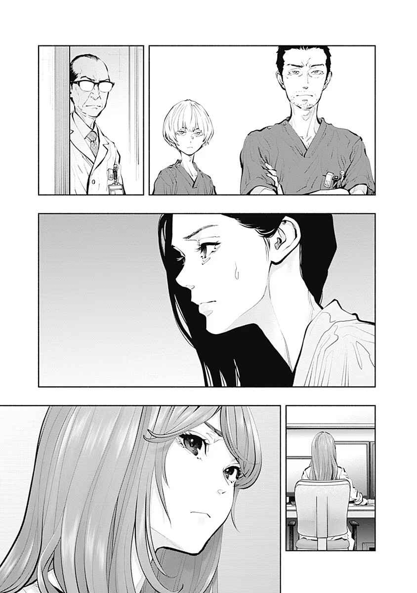 Page 9 Chapter 91 Radiation House