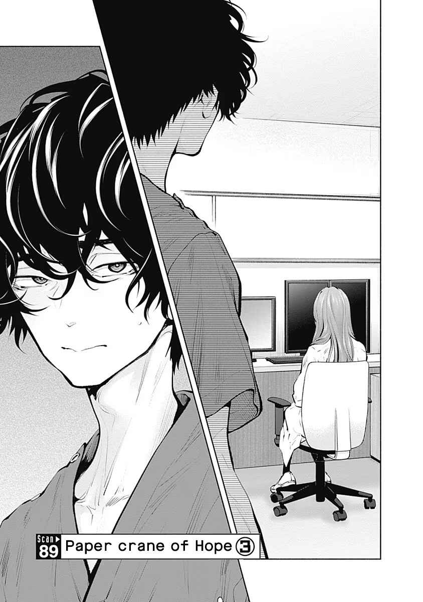 Page 1 Chapter 89 Radiation House