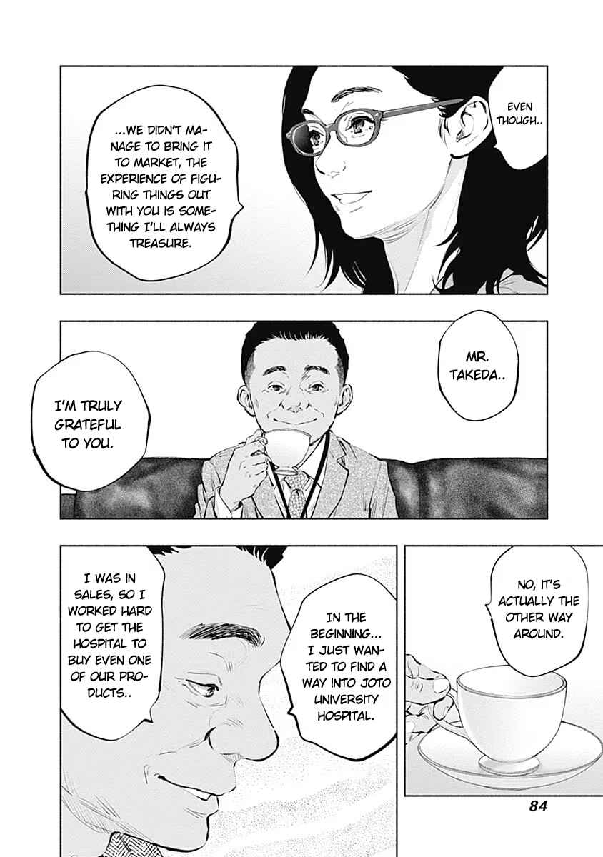 Page 22 Chapter 86 Radiation House
