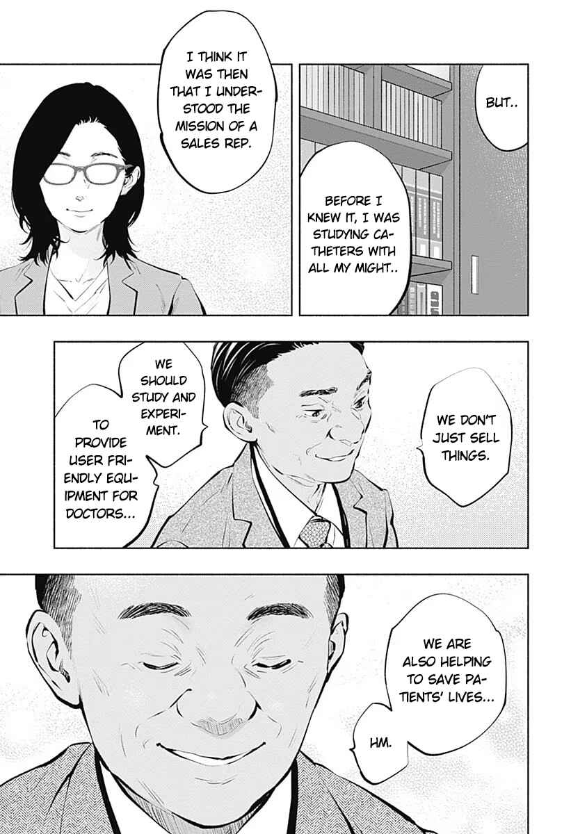 Page 23 Chapter 86 Radiation House