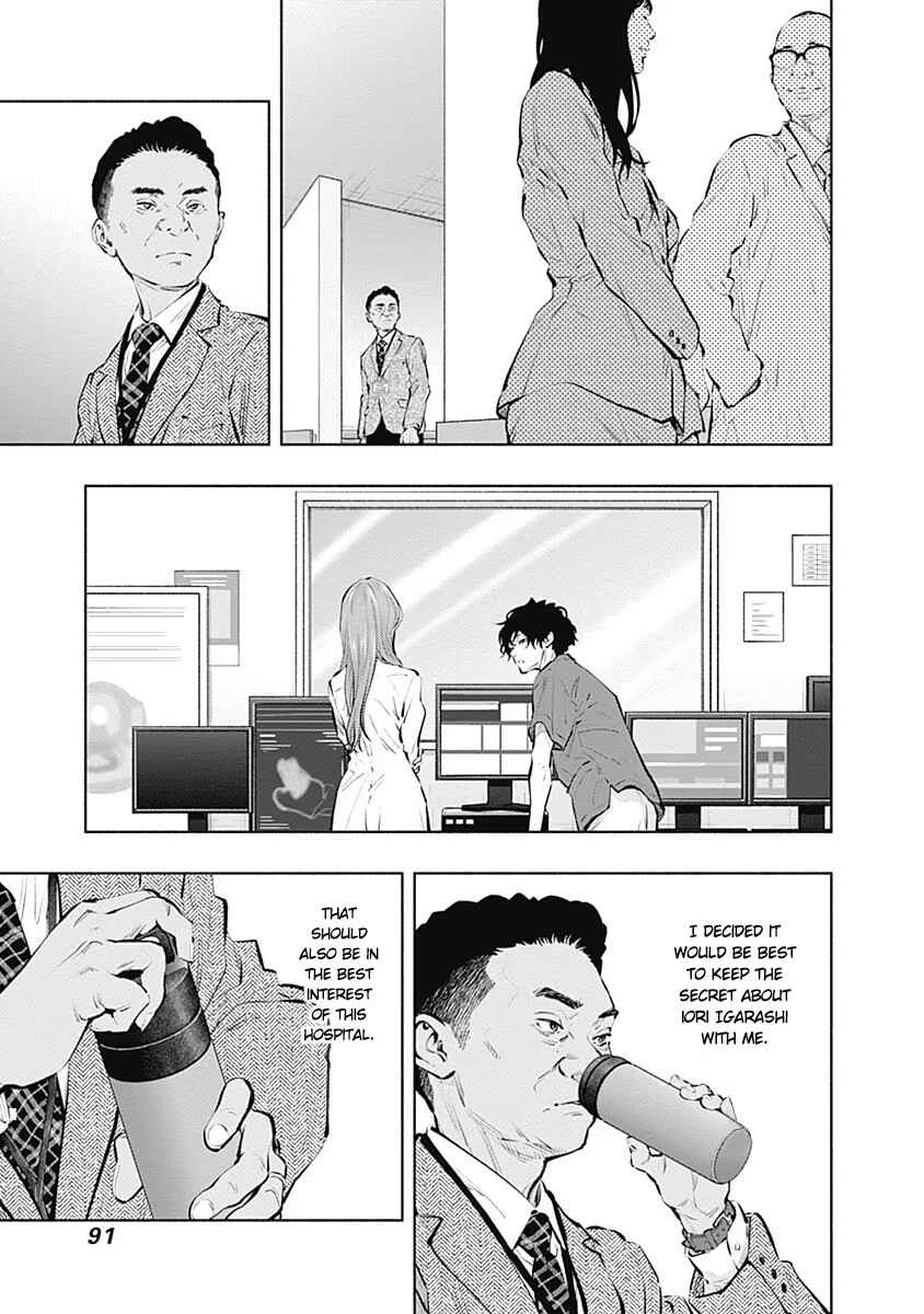 Page 29 Chapter 86 Radiation House
