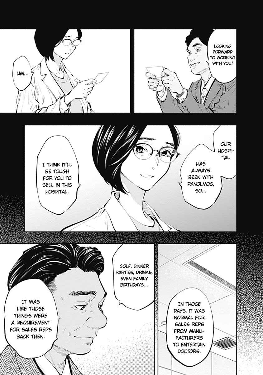 Page 3 Chapter 86 Radiation House