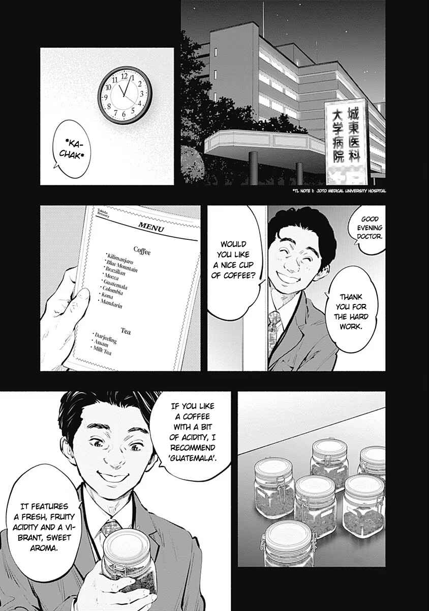 Page 5 Chapter 86 Radiation House