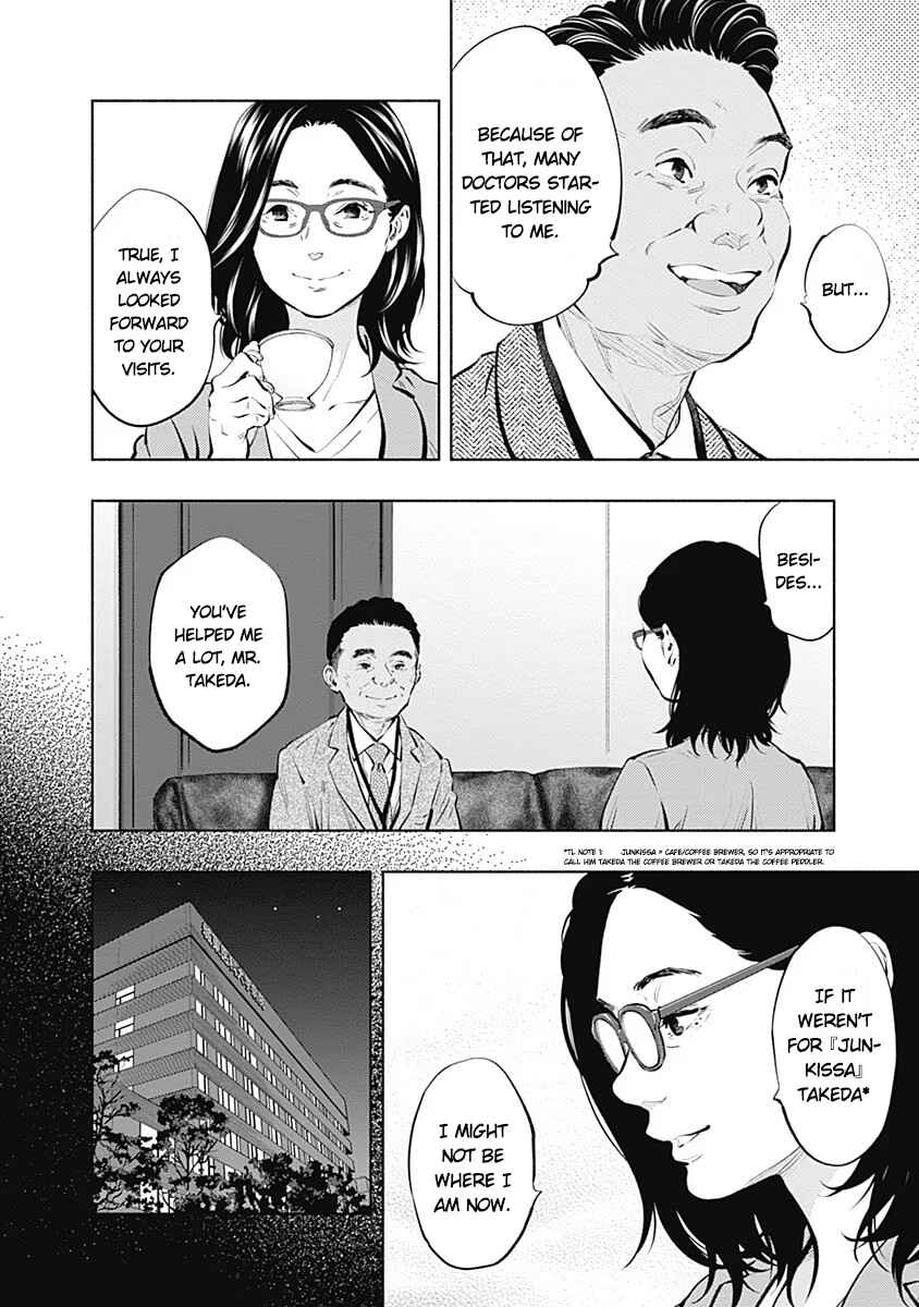 Page 8 Chapter 86 Radiation House