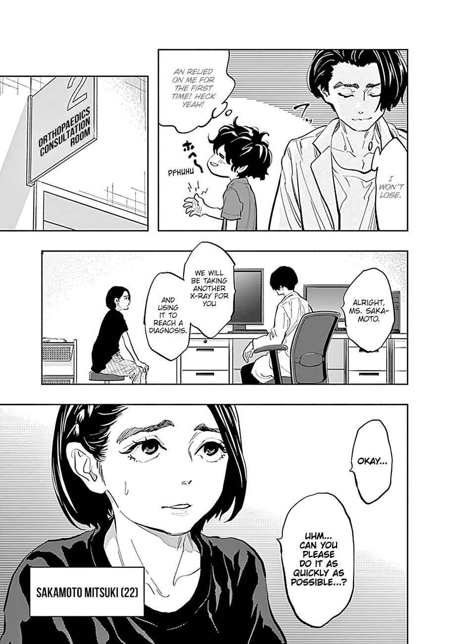 Page 16 Chapter 23 Radiation House