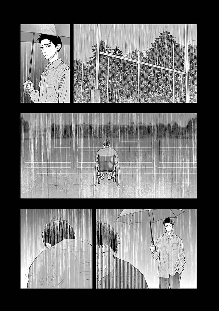 Page 24 Chapter 76 Radiation House