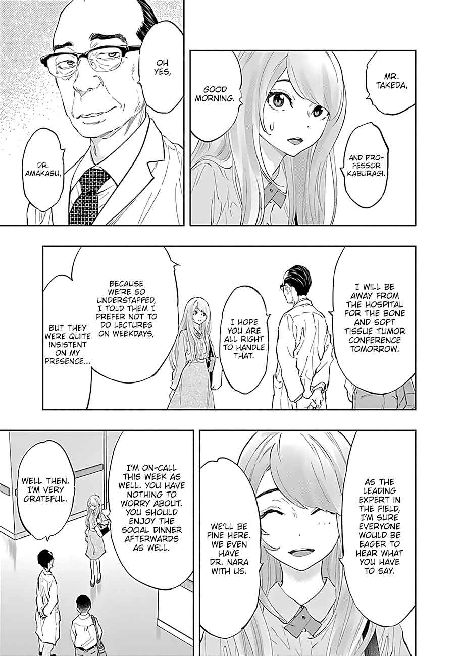 Page 18 Chapter 43 Radiation House