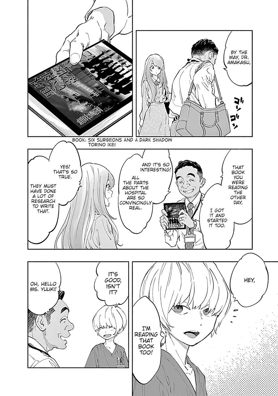 Page 19 Chapter 43 Radiation House