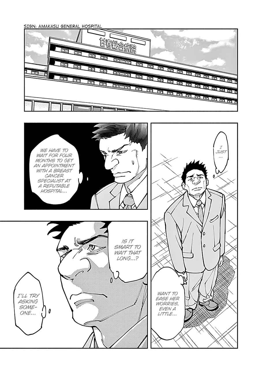 Page 36 Chapter 4 Radiation House