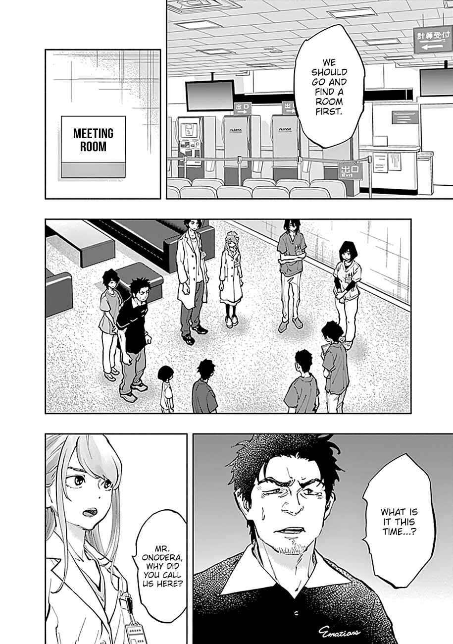 Page 17 Chapter 37 Radiation House