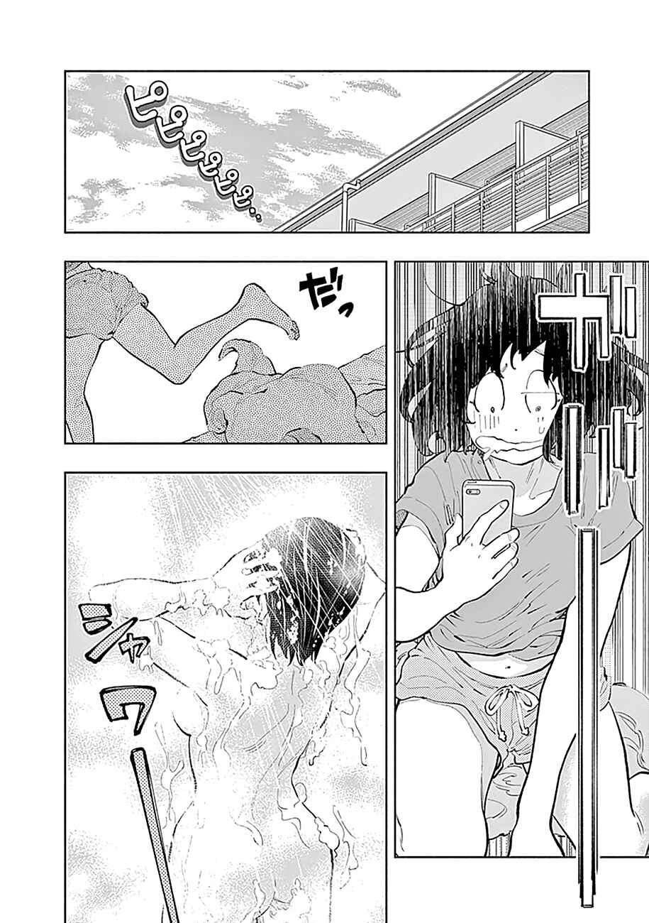 Page 7 Chapter 30 Radiation House