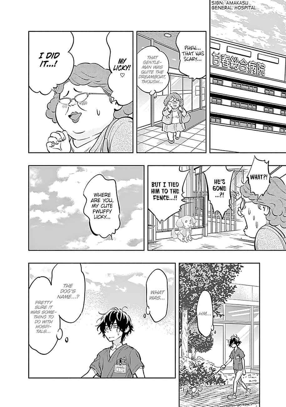 Page 11 Chapter 7 Radiation House