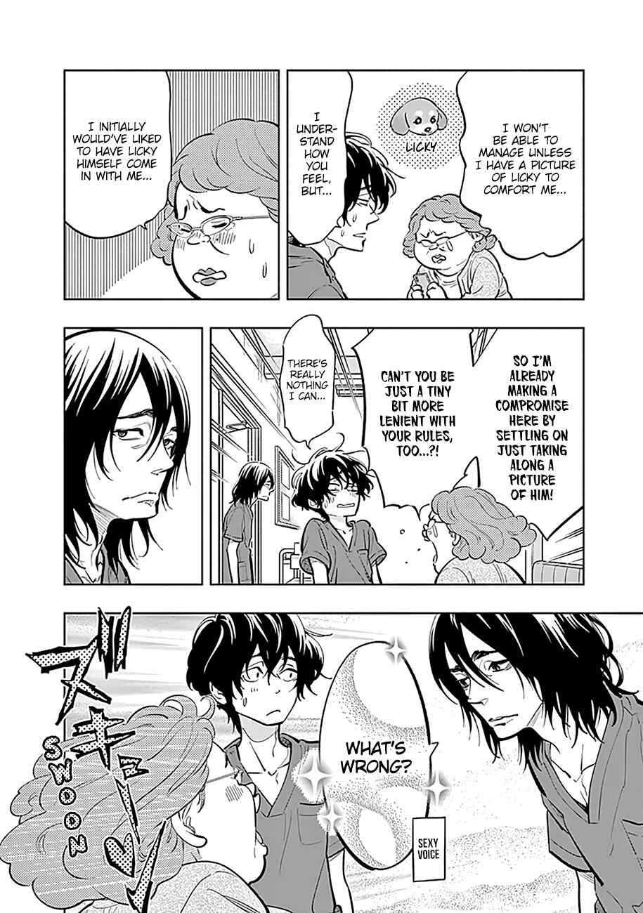 Page 5 Chapter 7 Radiation House