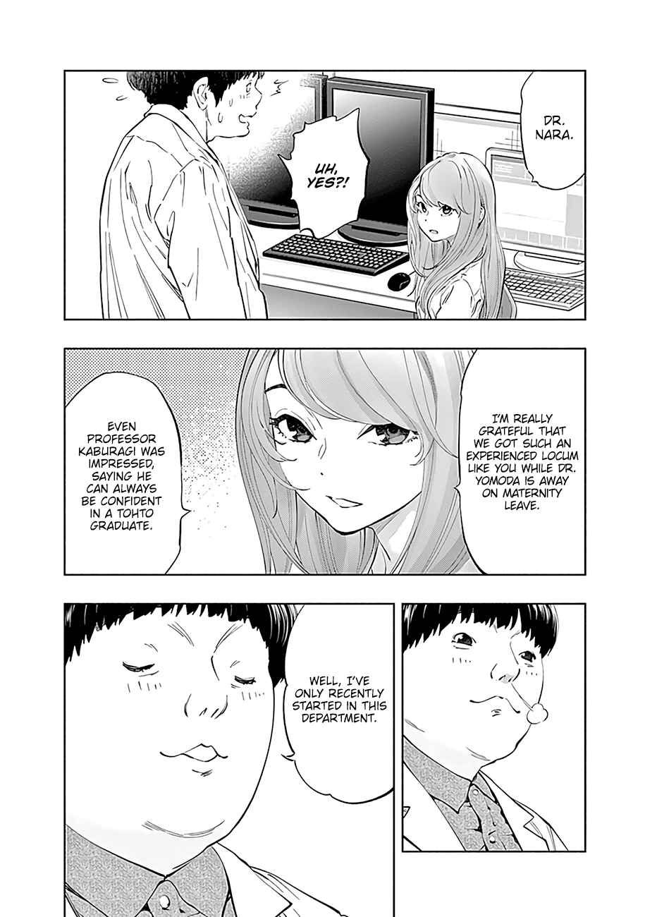 Page 5 Chapter 44 Radiation House