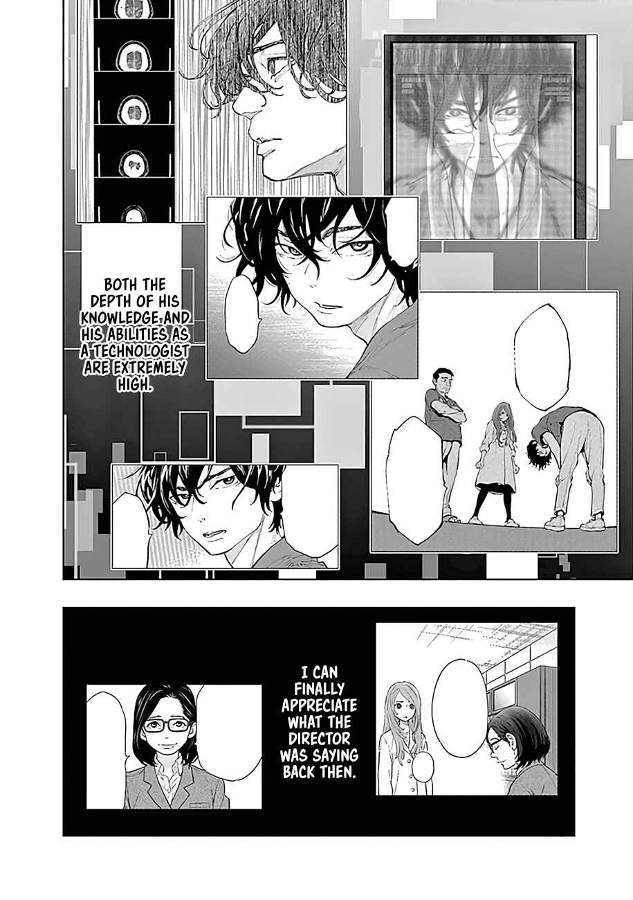 Page 14 Chapter 50 Radiation House