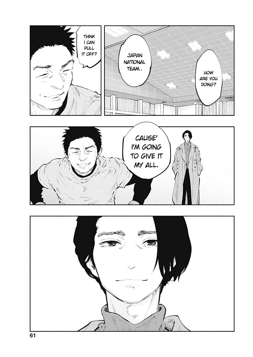 Page 15 Chapter 80 Radiation House