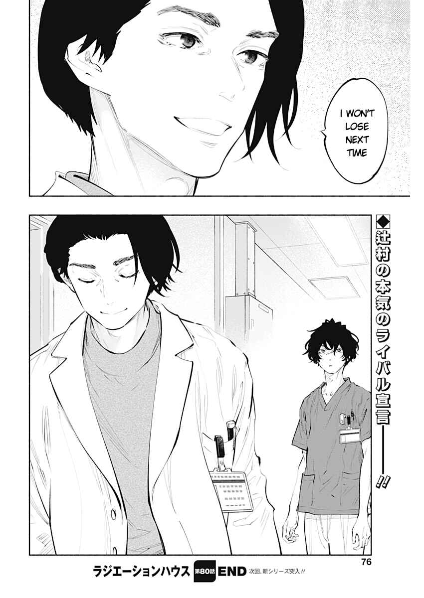 Page 30 Chapter 80 Radiation House