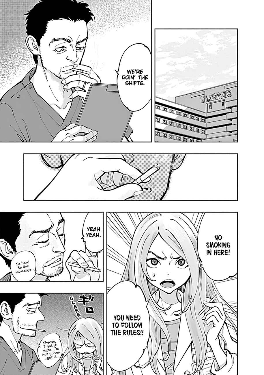 Page 34 Chapter 5 Radiation House