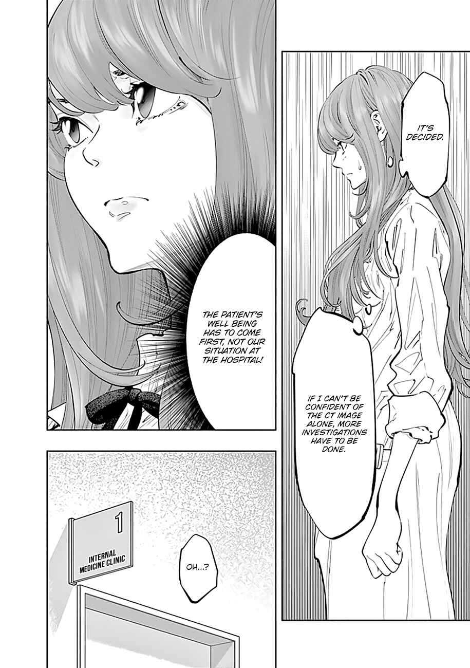 Page 7 Chapter 67 Radiation House