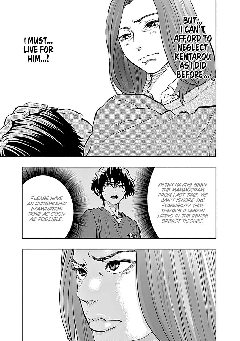 Page 20 Chapter 14 Radiation House