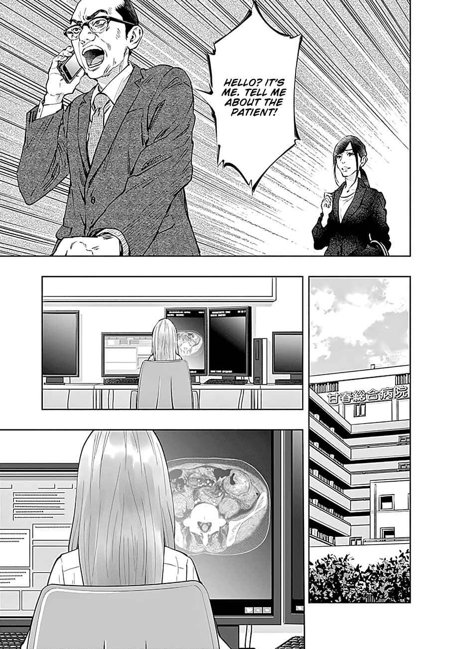 Page 10 Chapter 46 Radiation House