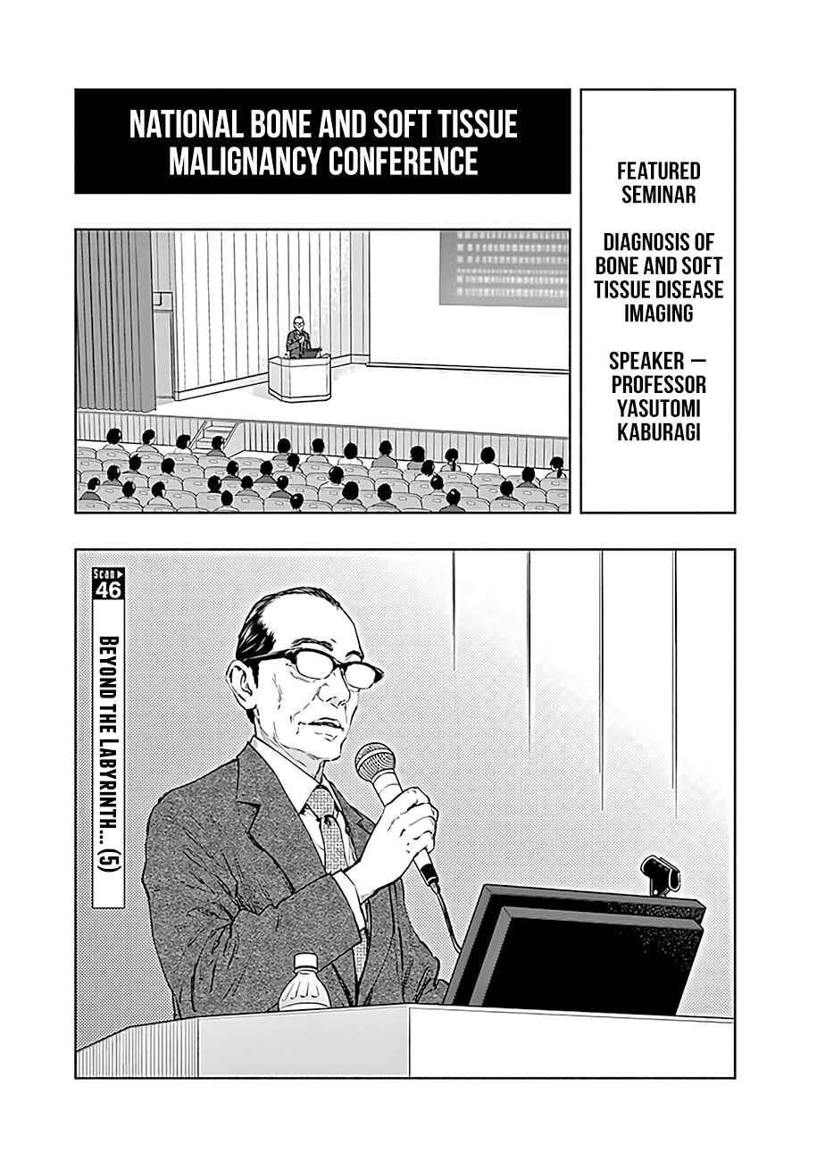 Page 2 Chapter 46 Radiation House